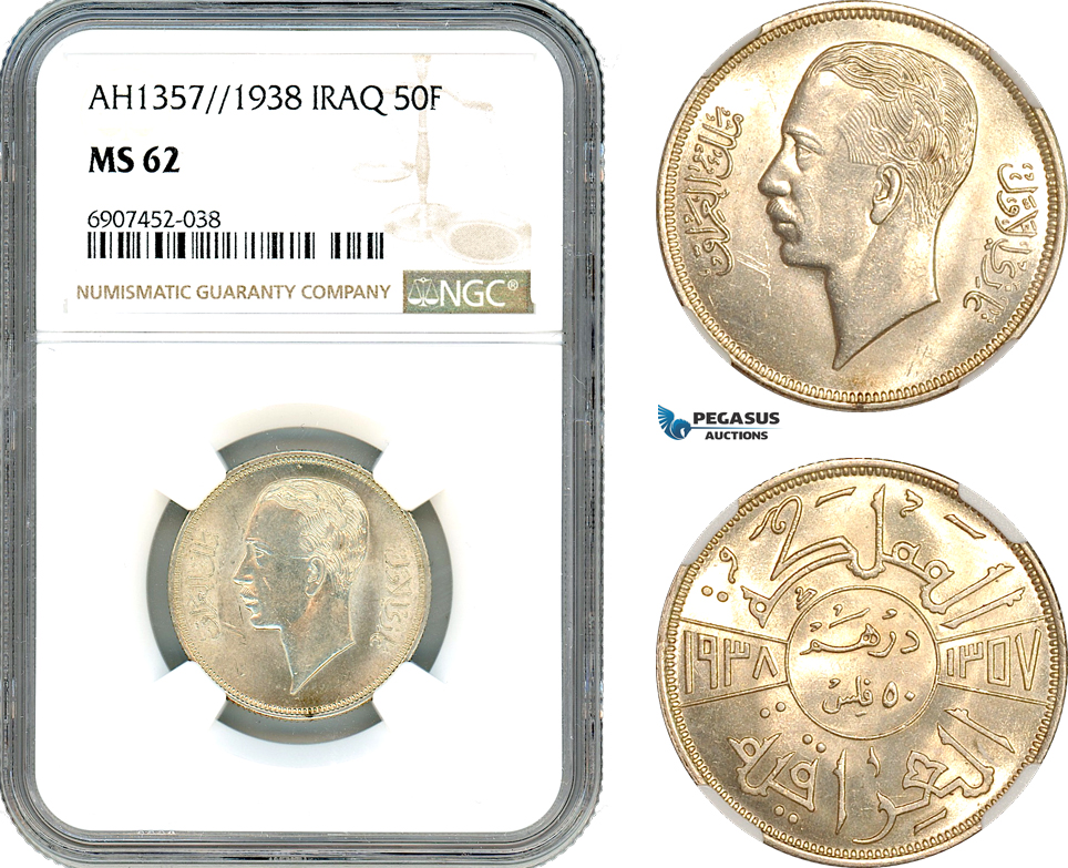 AK160, Iraq, Ghazi I, 50 Fils AH1357//1938, London Mint, Silver, NGC MS62