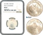 AK189, United Arab Emirates, Ras Al-Khaimah, 2 Riyals AH1389//1969, Silver, NGC MS66