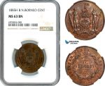 AK243, British North Borneo, 1 Cent 1885 H, Heaton Mint, NGC MS63BN