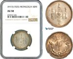AK340, Mongolia, 50 Mongo AH15 (1925) Leningrad Mint, Silver, NGC AU58