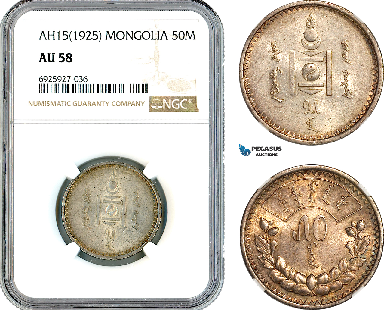 AK340, Mongolia, 50 Mongo AH15 (1925) Leningrad Mint, Silver, NGC AU58