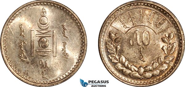 AK403, Mongolia, 50 Mongo AH15 //1925, Leningrad Mint, Silver, Lightly cleaned, UNC