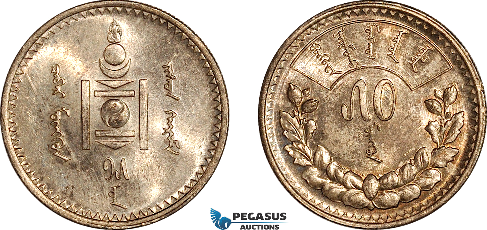 AK403, Mongolia, 50 Mongo AH15 //1925, Leningrad Mint, Silver, Lightly cleaned, UNC