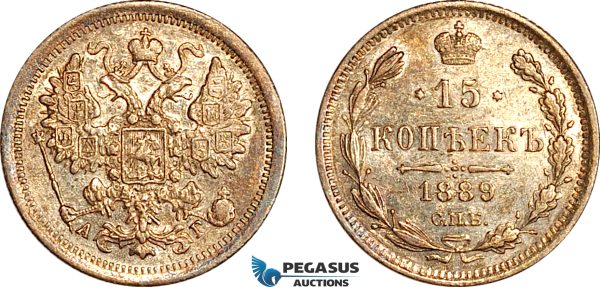 AK429, Russia, Alexander III, 15 Kopeks 1889 СПБ АГ, St. Petersburg Mint, Silver, Cleaned AU