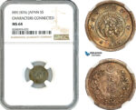 AK480, Japan, Meiji, 5 Sen M9 (1876), Characters Connected, Silver, NGC MS64