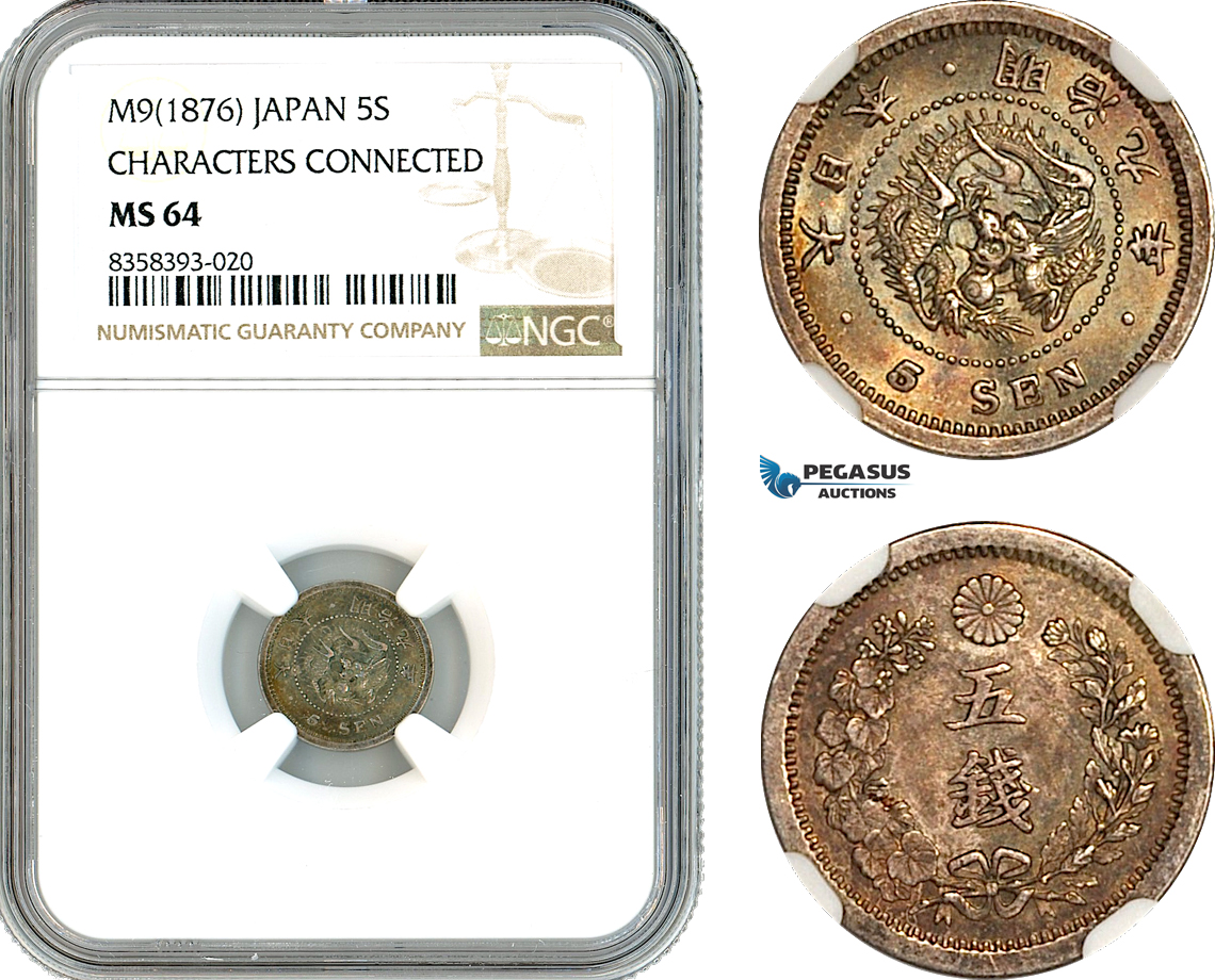 AK480, Japan, Meiji, 5 Sen M9 (1876), Characters Connected, Silver, NGC MS64