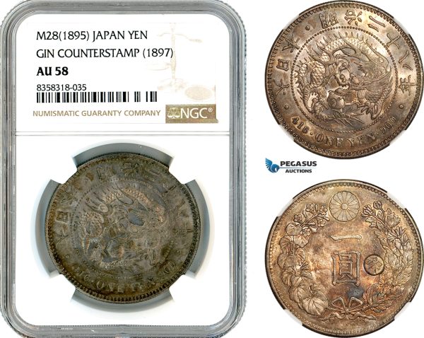 AK481, Japan, Meiji, 1 Yen M28 (1895), Gin Counterstamp (1897), Silver, NGC AU58