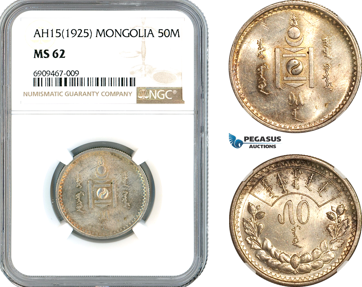 AK575, Mongolia, 50 Mongo AH15 (1925) Leningrad Mint, Silver, NGC MS62
