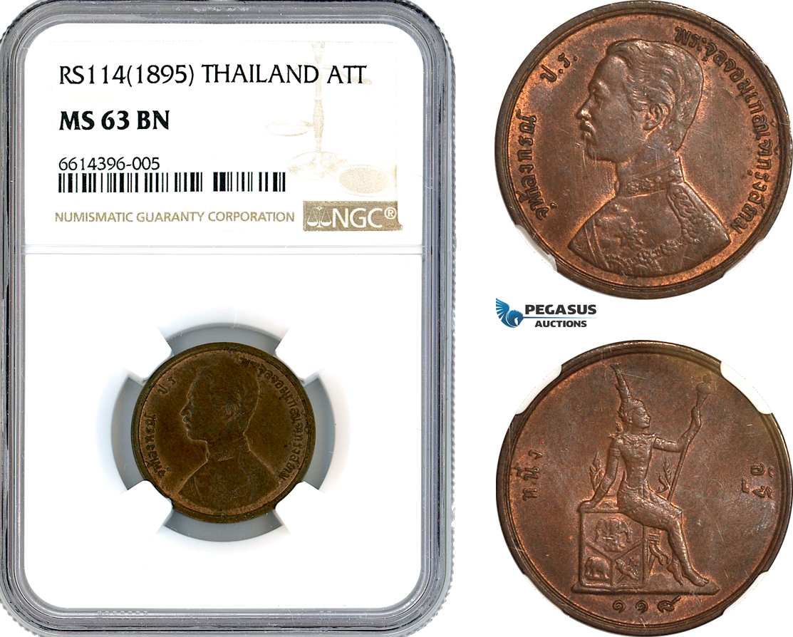 AK584, Thailand, Rama V, 1 Att RS 114 (1895) NGC MS63BN