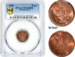 AK585, Montenegro, Nicholas I, 1 Para 1906, PCGS MS65RD
