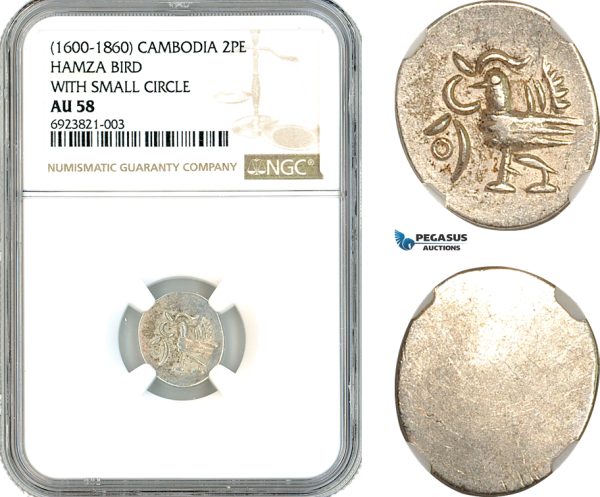 AK672, Cambodia, Uniface 2 Pe (1/2 Fuang) ND (1600-1860) Hamza bird with small circle, Silver, NGC AU58