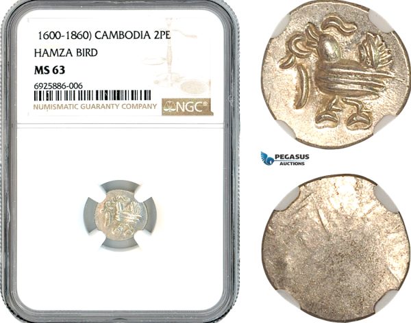 AK673, Cambodia, Uniface 2 Pe (1/2 Fuang) ND (1600-1860) Hamza bird, Silver, NGC MS63
