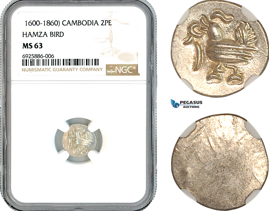 AK673, Cambodia, Uniface 2 Pe (1/2 Fuang) ND (1600-1860) Hamza bird, Silver, NGC MS63