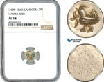 AK674, Cambodia, Uniface 2 Pe (1/2 Fuang) ND (1600-1860) Hamza bird, Silver, NGC AU58