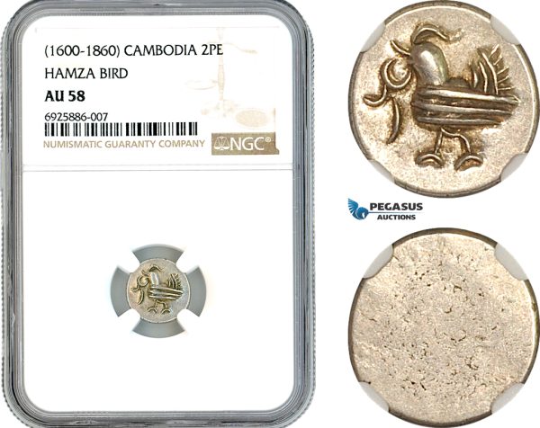 AK674, Cambodia, Uniface 2 Pe (1/2 Fuang) ND (1600-1860) Hamza bird, Silver, NGC AU58