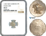 AK675, Cambodia, Uniface 2 Pe (1/2 Fuang) ND (1600-1860) Hamza bird, Silver, NGC MS62