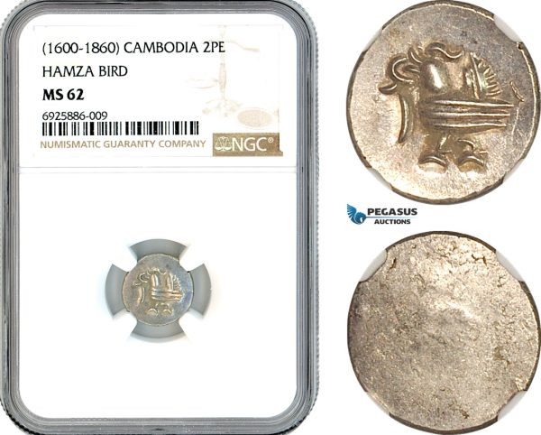 AK675, Cambodia, Uniface 2 Pe (1/2 Fuang) ND (1600-1860) Hamza bird, Silver, NGC MS62