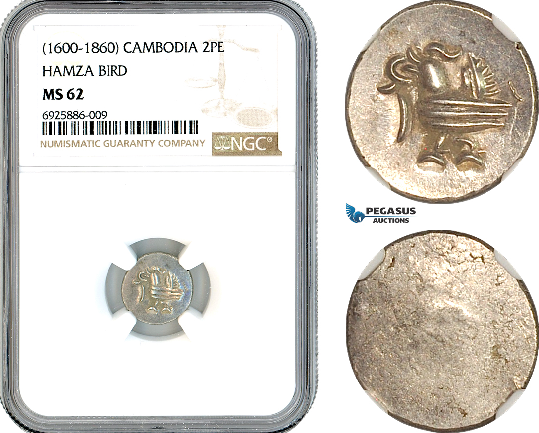 AK675, Cambodia, Uniface 2 Pe (1/2 Fuang) ND (1600-1860) Hamza bird, Silver, NGC MS62