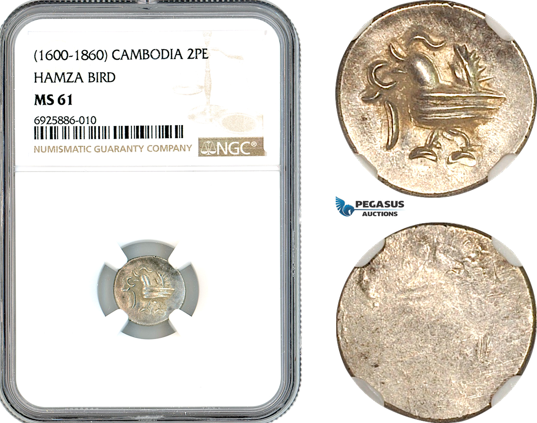 AK676, Cambodia, Uniface 2 Pe (1/2 Fuang) ND (1600-1860) Hamza bird, Silver, NGC MS61