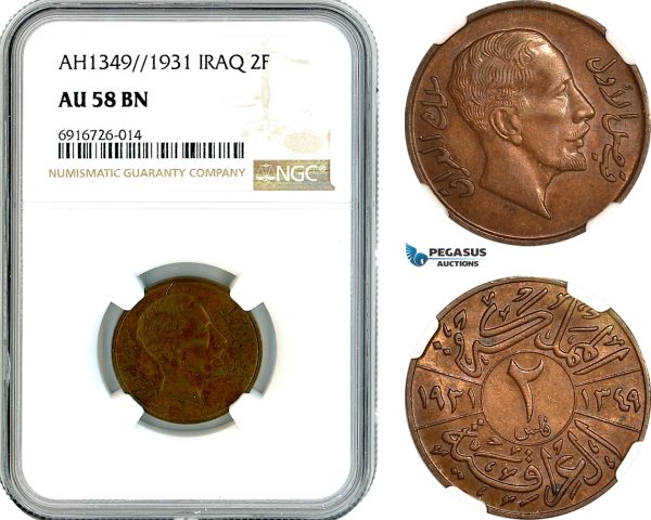 AK705, Iraq, Faisal I, 2 Fils AH1349 // 1931, London Mint, NGC AU58BN