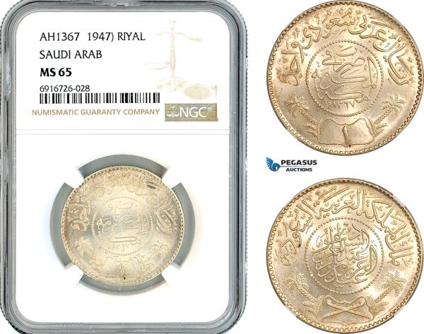 AK727, Saudi Arabia, Abd al-Azīz, 1 Riyal AH1367 (1947) Philadelphia Mint, Silver, NGC MS65