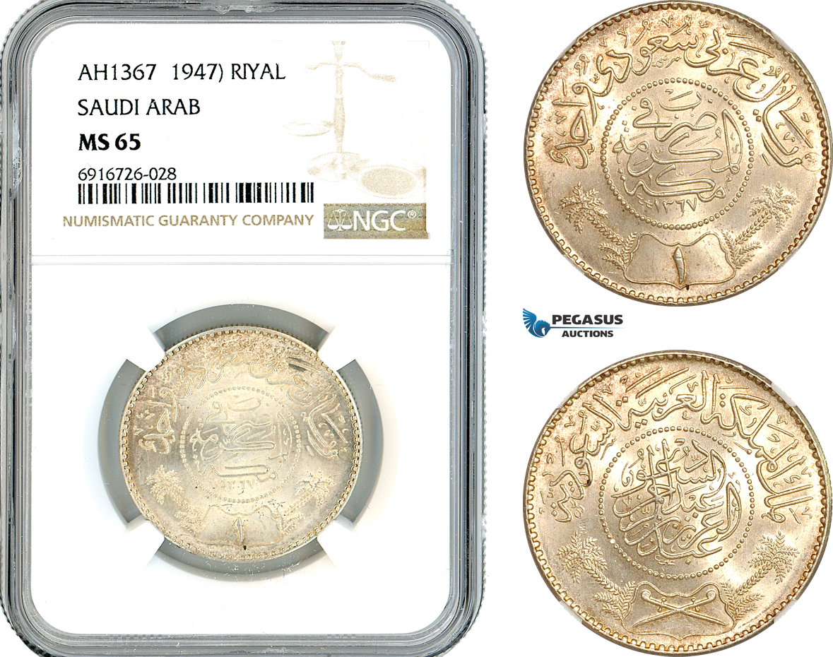 AK727, Saudi Arabia, Abd al-Azīz, 1 Riyal AH1367 (1947) Philadelphia Mint, Silver, NGC MS65