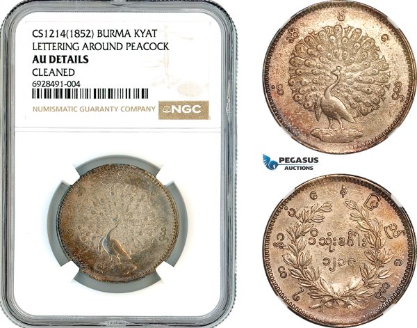 AK741, Burma, Myanmar, Mindon Min, 1 Kyat CS1214 (1852) Silver, Lettering Around Peacock, NGC AU Det