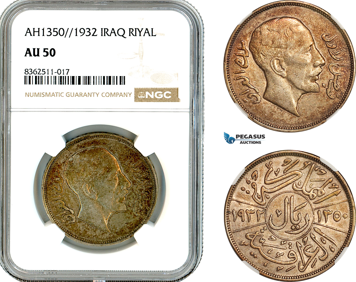 AK785, Iraq, Faisal I, 1 Riyal AH1350 // 1932, London Mint, Silver, NGC AU50