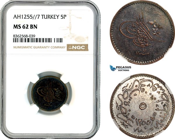 AK817, Turkey, Ottoman Empire, Abdülmecid, 5 Para AH1255//7, Kostantiniye Mint, NGC MS62BN