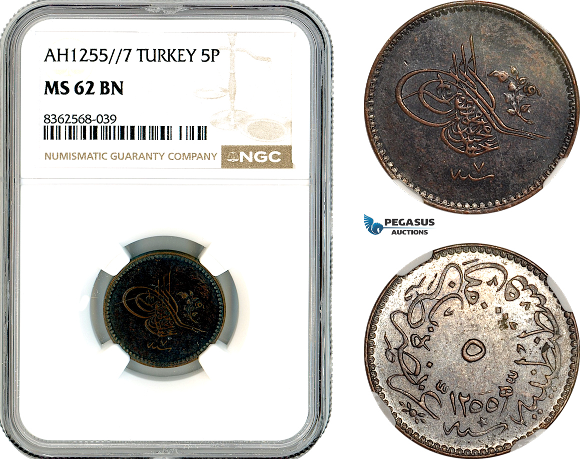 AK817, Turkey, Ottoman Empire, Abdülmecid, 5 Para AH1255//7, Kostantiniye Mint, NGC MS62BN