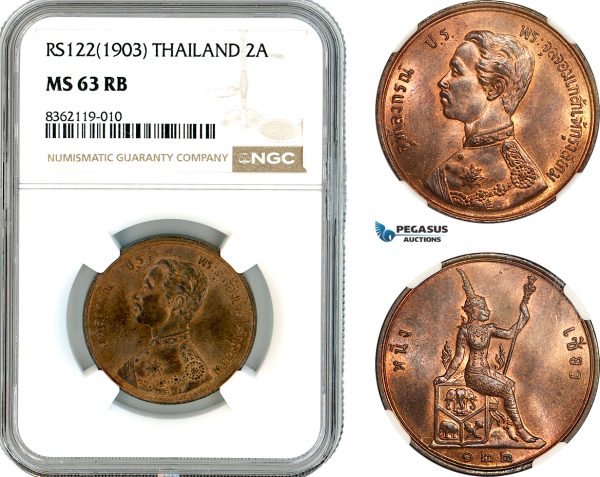 AK865, Thailand, Rama V, 2 Att RS122 (1903) Birmingham Mint, NGC MS63RB