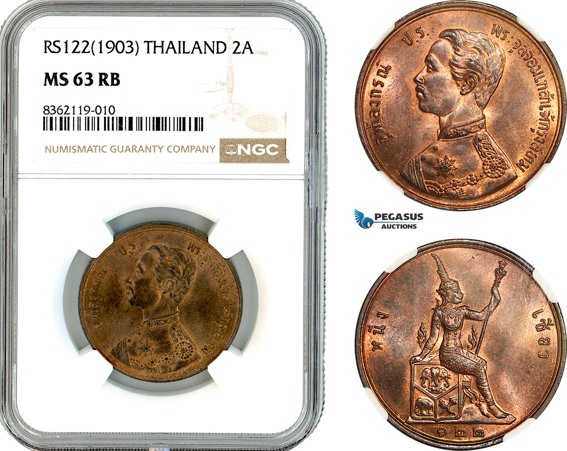 AK865, Thailand, Rama V, 2 Att RS122 (1903) Birmingham Mint, NGC MS63RB