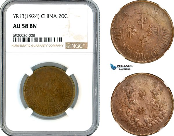 AK867, China, Republic, 20 Cash YR13 (1924) Kalgan Mint, NGC AU58BN, Rare!