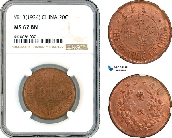 AK868, China, Republic, 20 Cash YR13 (1924) Kalgan Mint, NGC MS62BN, Rare! Only one graded higher!