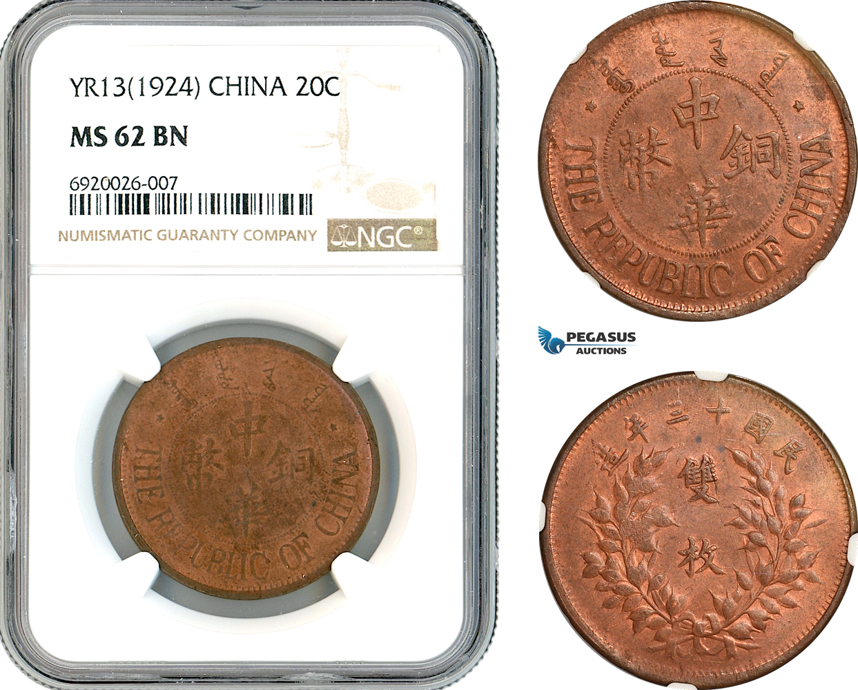 AK868, China, Republic, 20 Cash YR13 (1924) Kalgan Mint, NGC MS62BN, Rare! Only one graded higher!