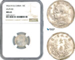 AK880, China "Fat Man" 10 Cents Yr.3 (1914) Silver, L&M-66, NGC MS63