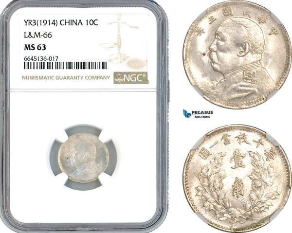 AK880, China "Fat Man" 10 Cents Yr.3 (1914) Silver, L&M-66, NGC MS63