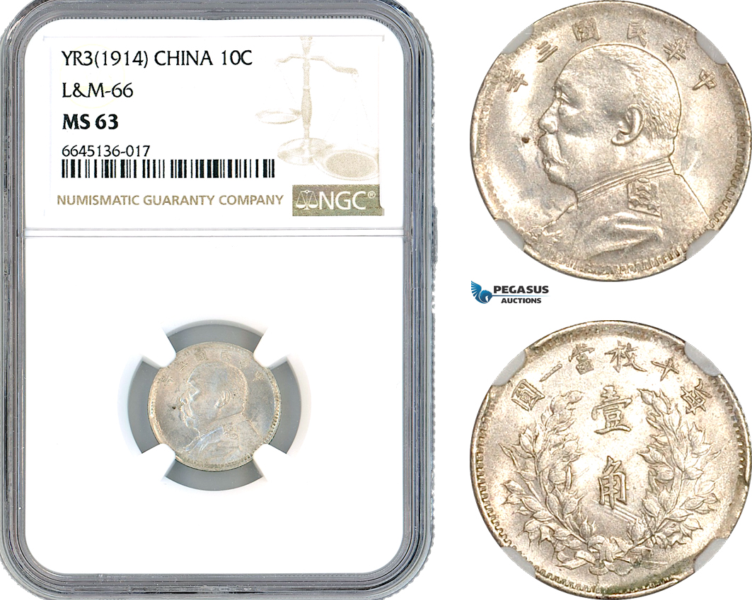 AK880, China "Fat Man" 10 Cents Yr.3 (1914) Silver, L&M-66, NGC MS63