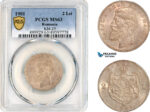 AK890, Romania, Carol I, 2 Lei 1901, Hamburg Mint, Silver, PCGS MS63, Top Pop & Single finest graded! Extremely Rare!