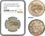 AK897, Burma, Myanmar, Mindon Min, 1 Kyat CS1214 (1852) Silver, Lettering Around Peacock, NGC AU53