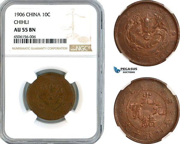 AK898, China, Chihli, 10 Cash 1906, NGC AU55BN