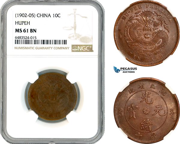 AK900, China, Hupeh, 10 Cash ND (1902-05) NGC MS61BN