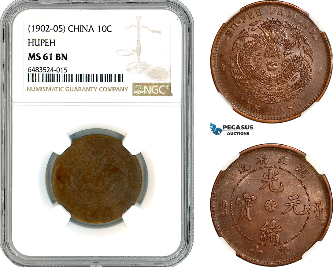 AK900, China, Hupeh, 10 Cash ND (1902-05) NGC MS61BN