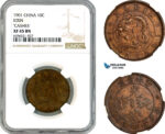 AK901, China, Kirin, 10 Cash 1901, Chases Variant, NGC XF45BN