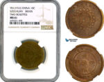 AK904, China, Szechuan, 10 Cash YR1 (1912) Two Rosettes Variant, NGC MS61
