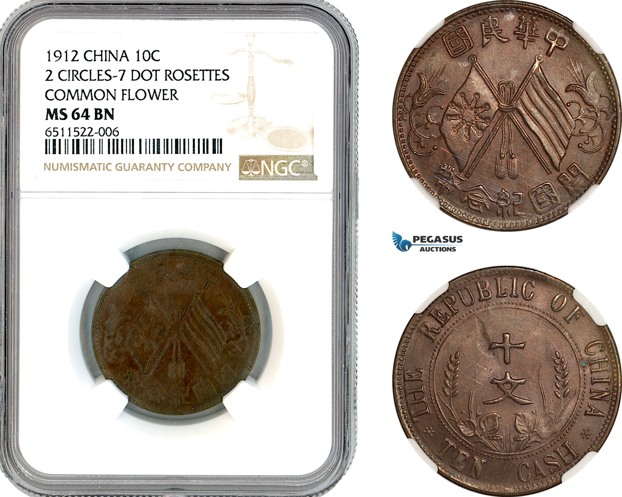 AK906, China, 10 Cash 1912, 2 Circles, 7 Dot Rosettes, Common Flower, NGC MS64BN
