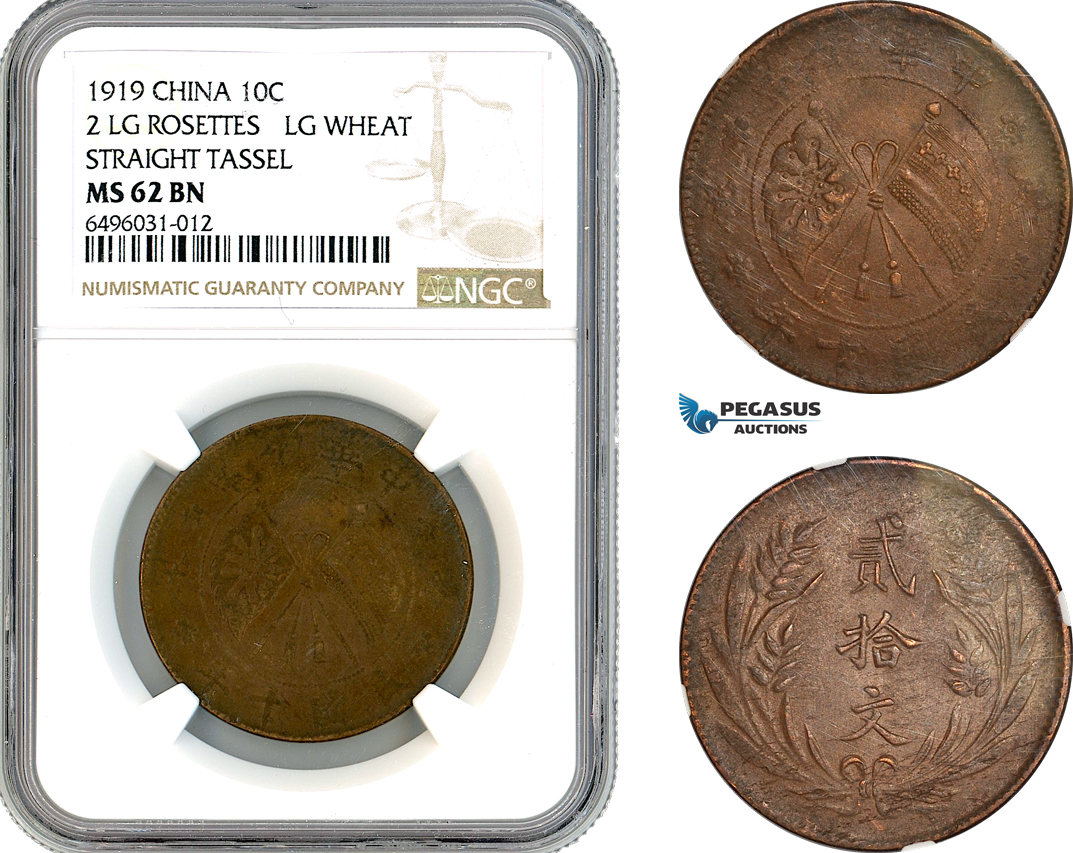 AK909, China, 10 Cash 1919, 2 LG Rosettes, LG Wheat Straight Tassel, NGC MS62BN