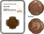 AK912, Japan, Meiji, 1 Sen M9 (1876) NGC MS64BN