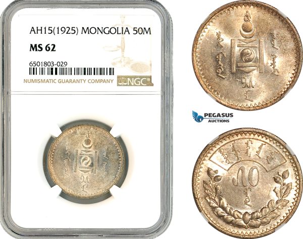 AK913, Mongolia, 50 Mongo AH15 (1925) Leningrad Mint, Silver, NGC MS62