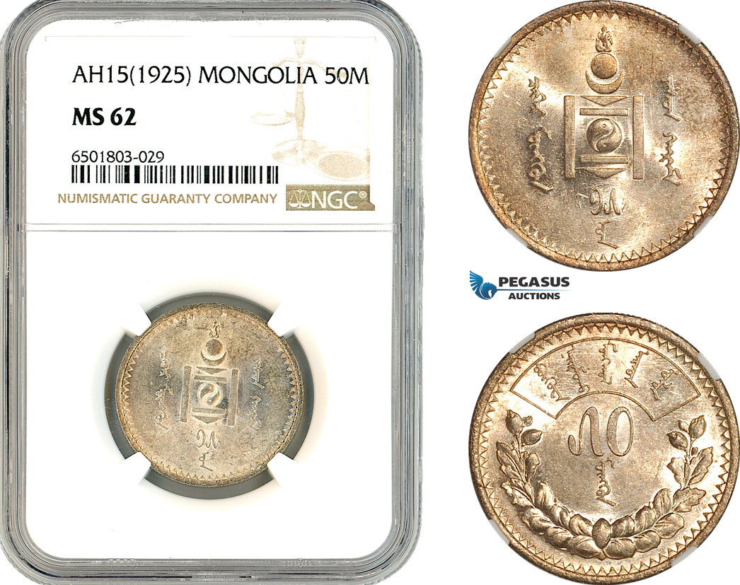 AK913, Mongolia, 50 Mongo AH15 (1925) Leningrad Mint, Silver, NGC MS62
